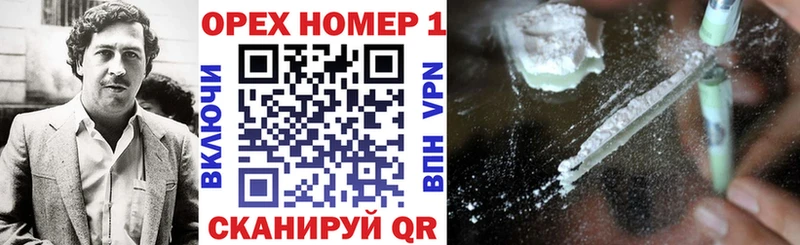 Виды наркоты Обь Гашиш  APVP  Кокаин  МЕФ  Бошки Шишки 