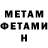 Амфетамин Розовый MrK657
