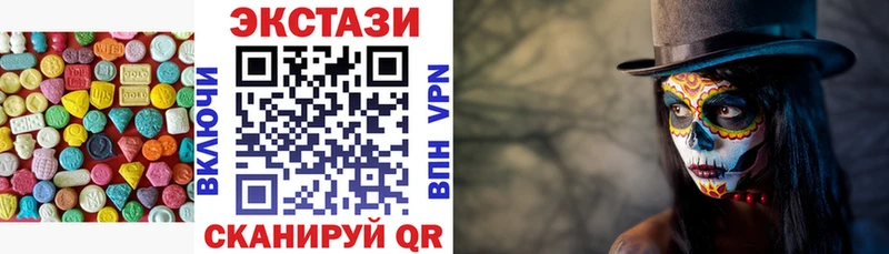 ЭКСТАЗИ 300 mg  Обь 