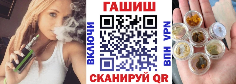 ГАШ гарик  купить  цена  Обь 