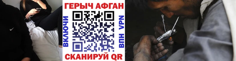 ГЕРОИН Heroin  shop клад  Обь 