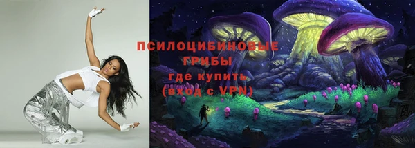 меф VHQ Белокуриха