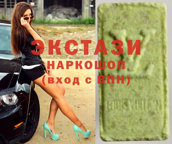 кристаллы Белоозёрский