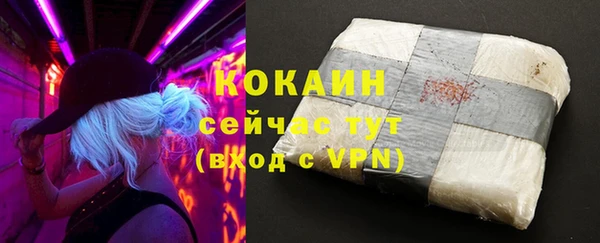 ALPHA PVP Беломорск