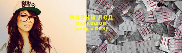 меф VHQ Белокуриха