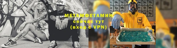 меф VHQ Белокуриха