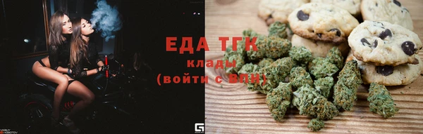 кристаллы Белоозёрский