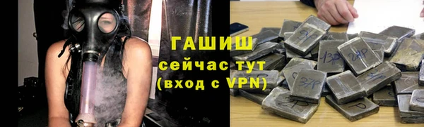 меф VHQ Белокуриха