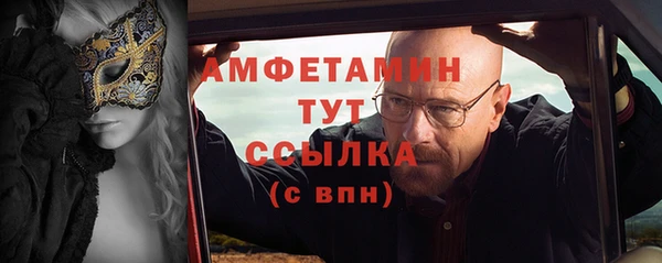 ALPHA PVP Беломорск