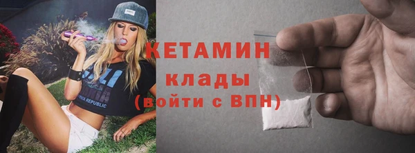 кристаллы Белоозёрский