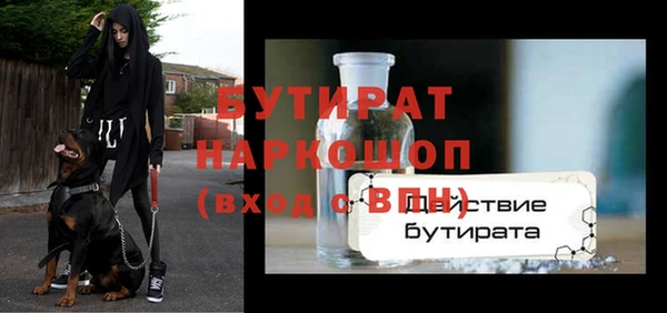 кристаллы Белоозёрский