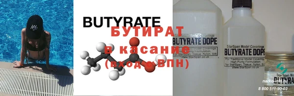 меф VHQ Белокуриха