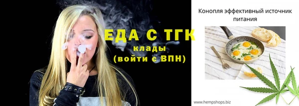 кристаллы Белоозёрский