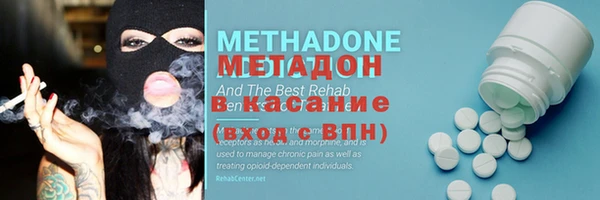 меф VHQ Белокуриха