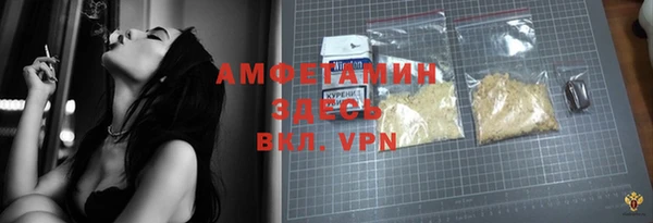 меф VHQ Белокуриха