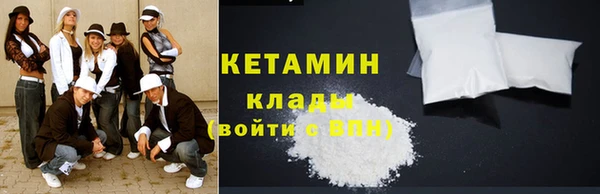 ALPHA PVP Беломорск