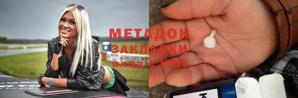 ALPHA PVP Беломорск