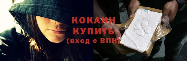 кристаллы Белоозёрский