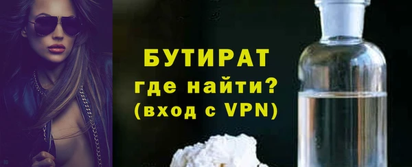 меф VHQ Белокуриха