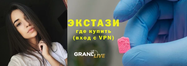 меф VHQ Белокуриха