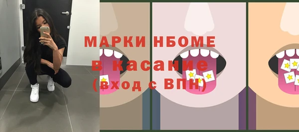 меф VHQ Белокуриха