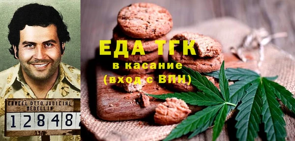 кристаллы Белоозёрский
