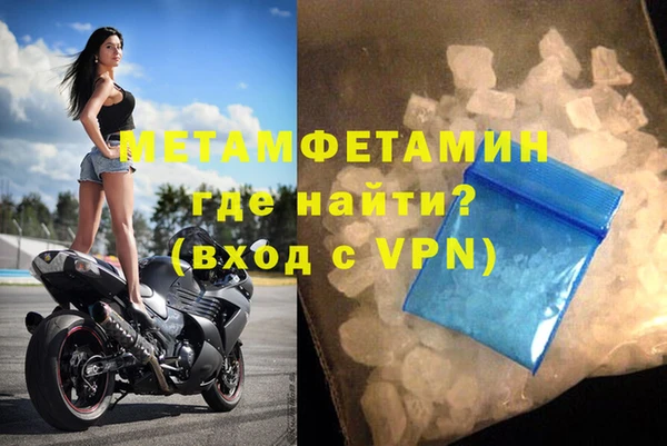 сатива Балахна