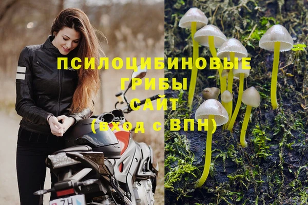 меф VHQ Белокуриха
