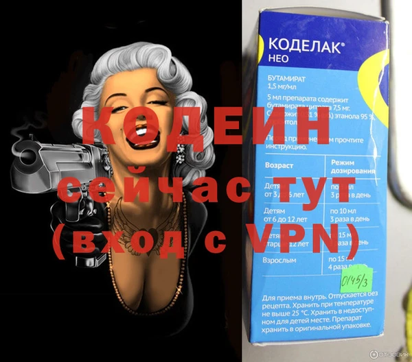 кристаллы Белоозёрский