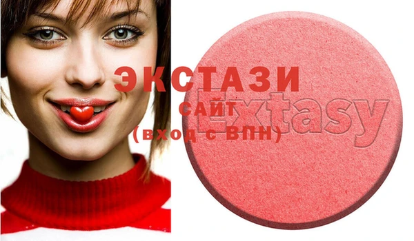 кристаллы Белоозёрский