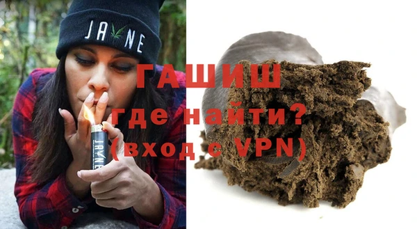 меф VHQ Белокуриха