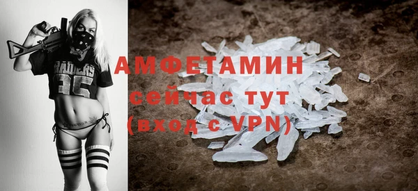 кристаллы Белоозёрский