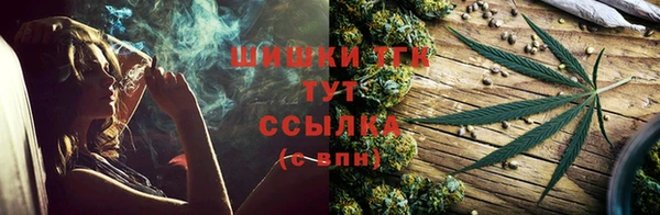 меф VHQ Белокуриха