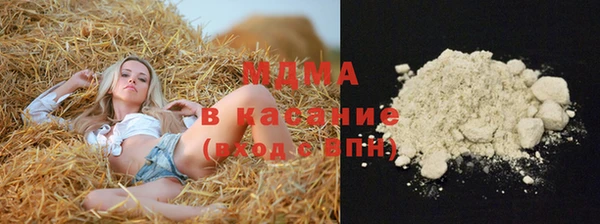 кристаллы Белоозёрский