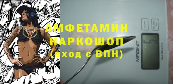 ALPHA PVP Беломорск