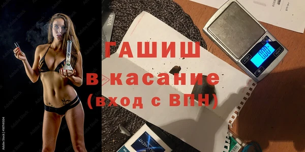 ALPHA PVP Беломорск