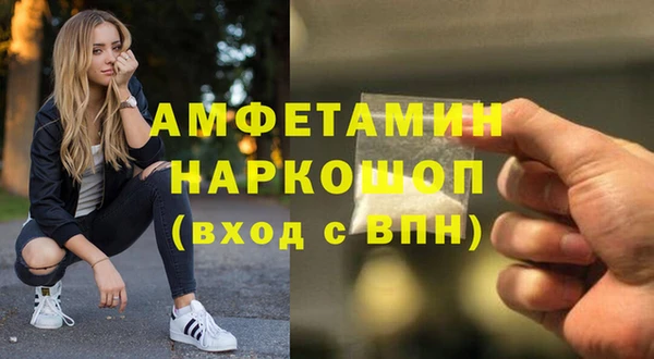 меф VHQ Белокуриха