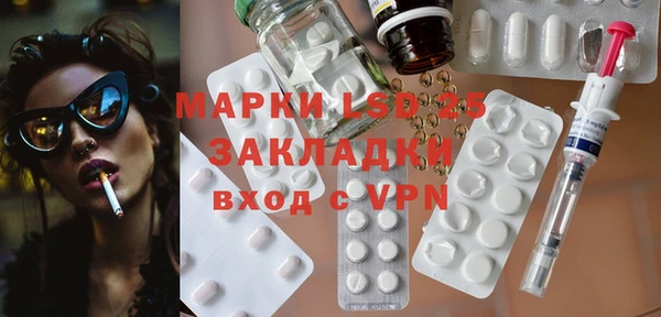 меф VHQ Белокуриха