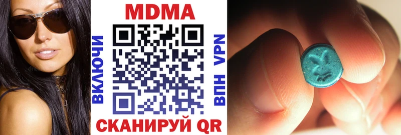 MDMA молли  купить   Обь 