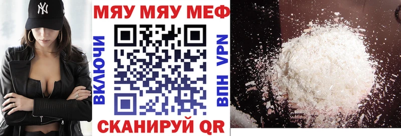 Меф 4 MMC  Обь 