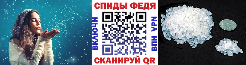 Метамфетамин Methamphetamine  Обь 