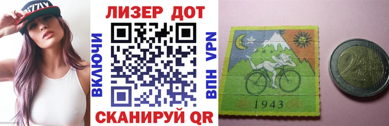 Марки NBOMe 1,8мг  наркошоп  Обь 