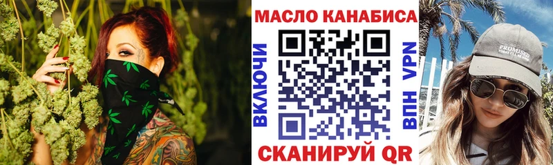 Дистиллят ТГК жижа  Обь 